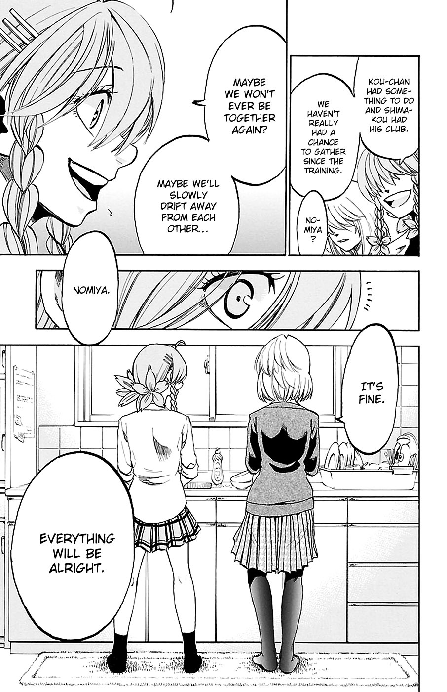 Sakura Discord Chapter 11 #7