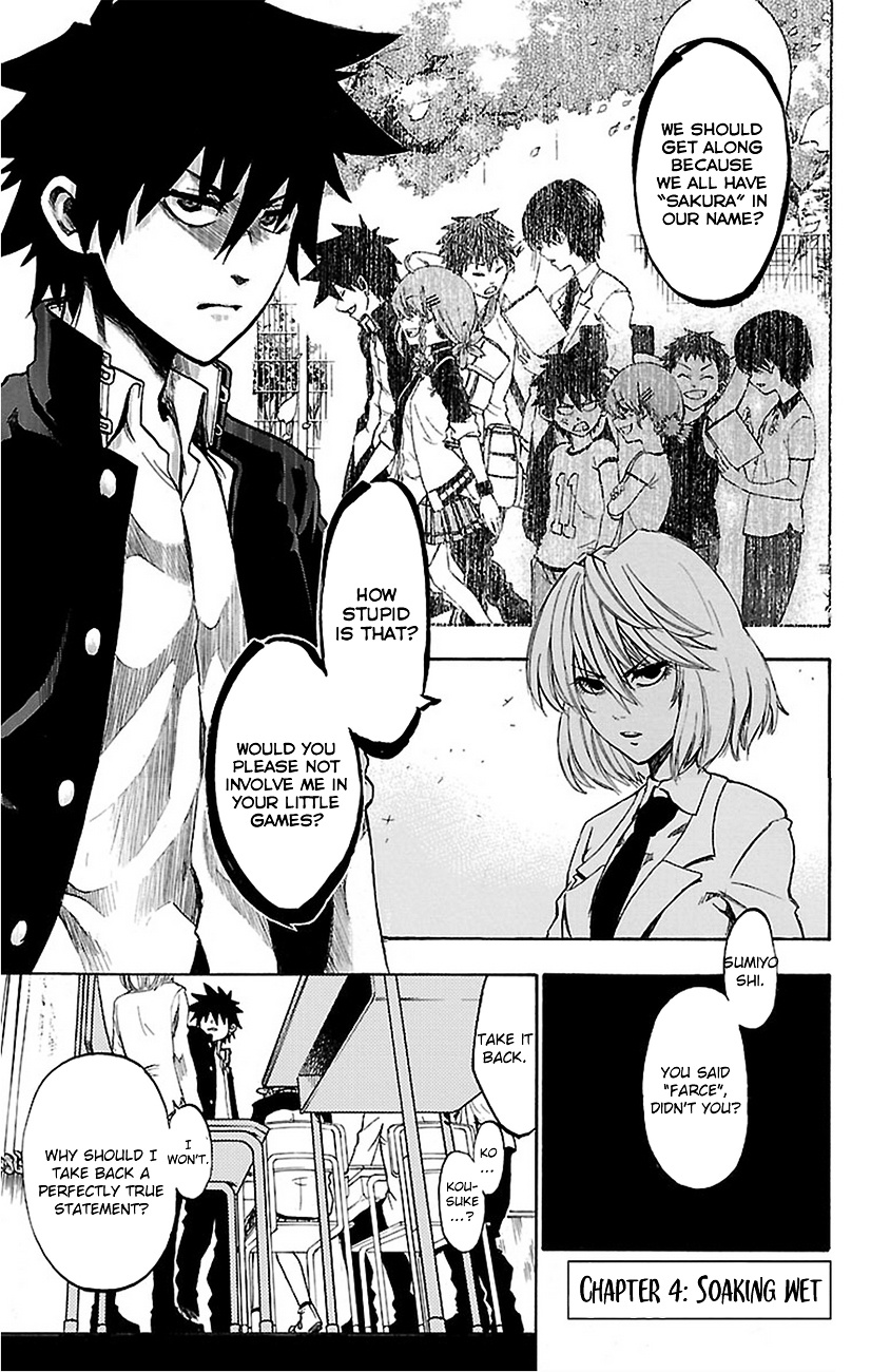 Sakura Discord Chapter 4 #1