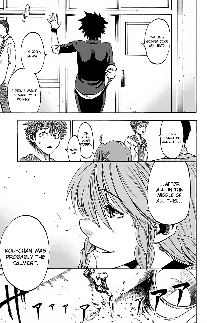 Sakura Discord Chapter 4 #6