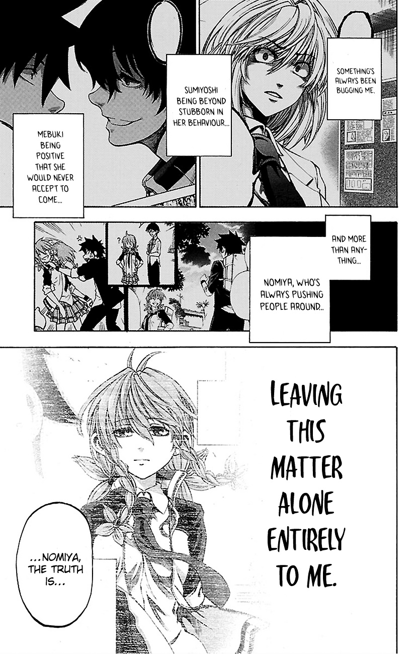 Sakura Discord Chapter 6 #7