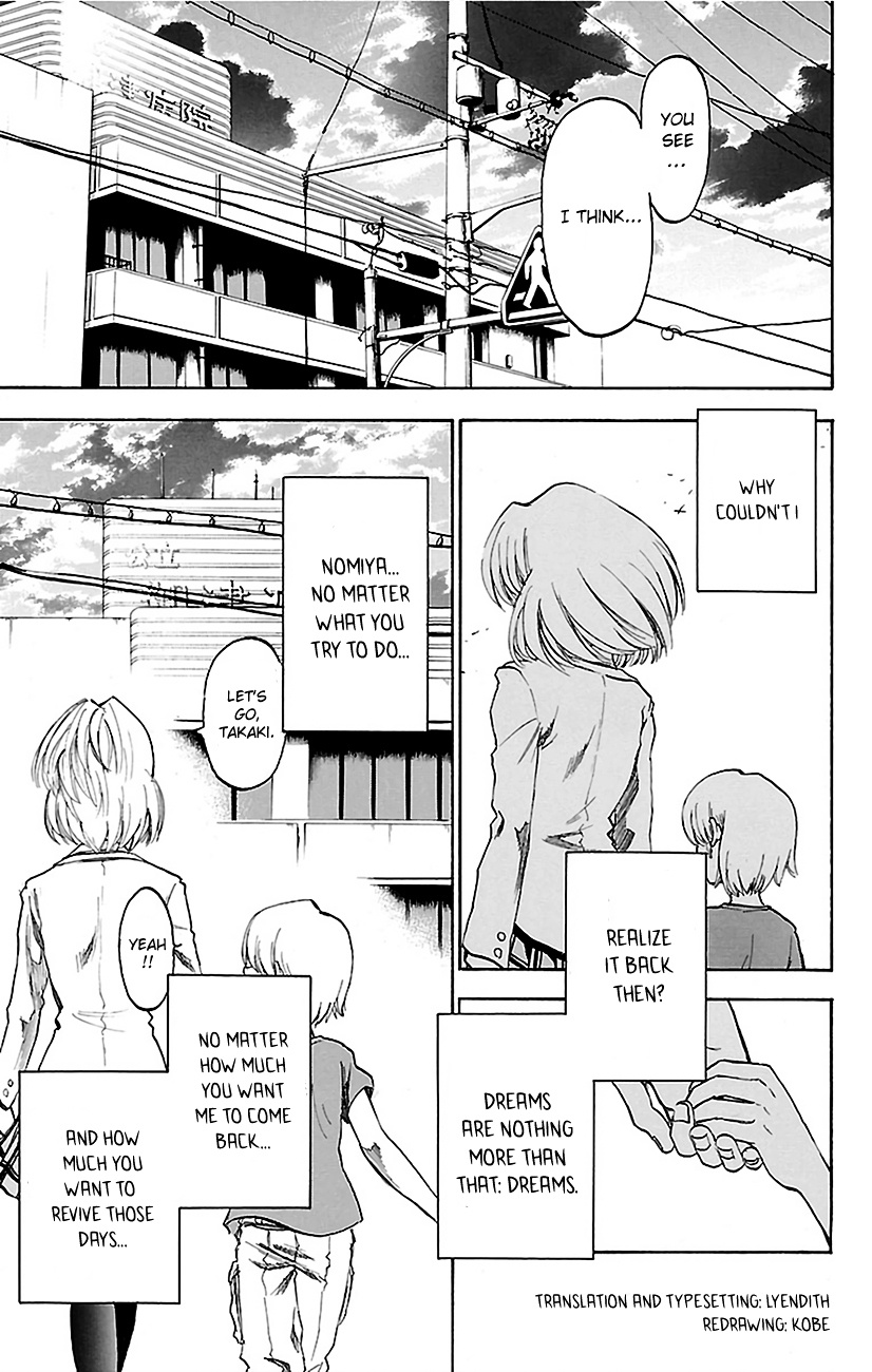 Sakura Discord Chapter 5 #19