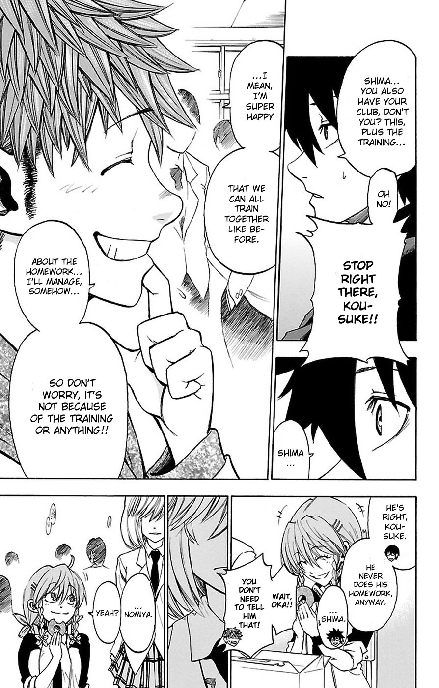 Sakura Discord Chapter 3 #15