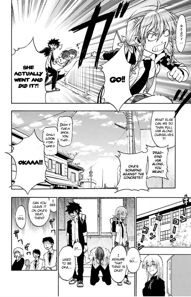 Sakura Discord Chapter 2 #11