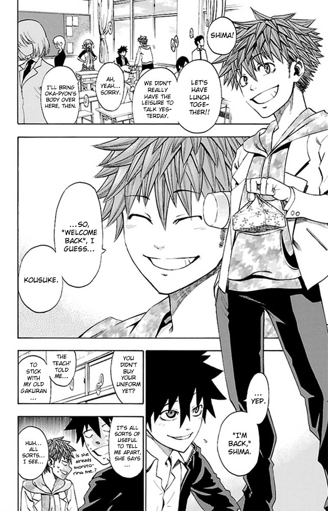 Sakura Discord Chapter 2 #13