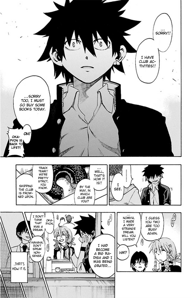 Sakura Discord Chapter 2 #16