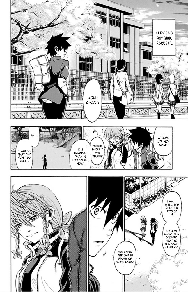 Sakura Discord Chapter 2 #17