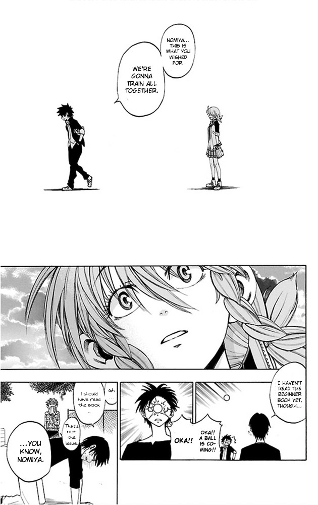 Sakura Discord Chapter 2 #30