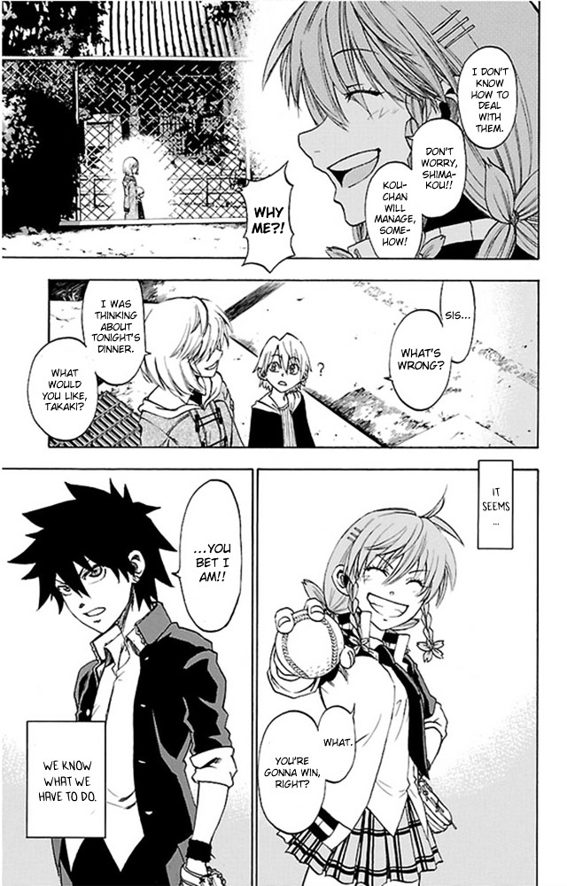 Sakura Discord Chapter 2 #35