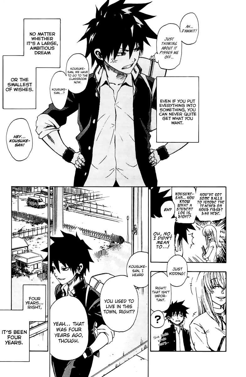 Sakura Discord Chapter 1 #15