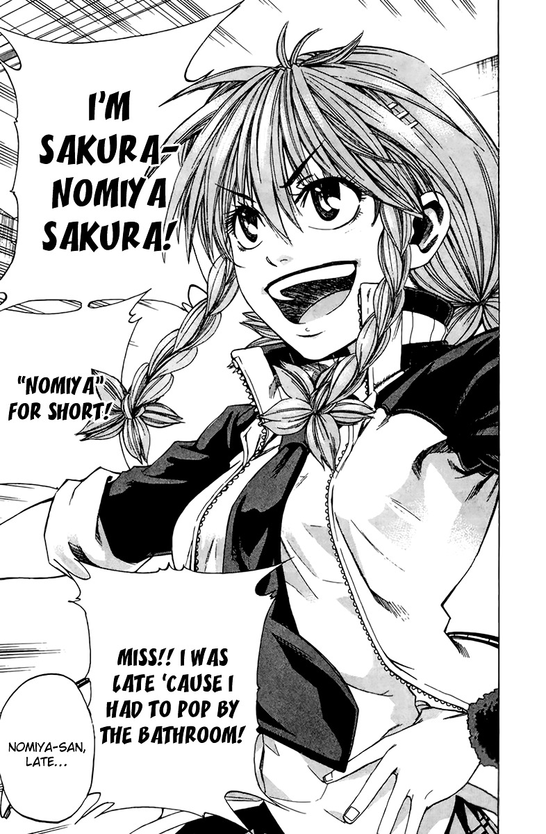 Sakura Discord Chapter 1 #21