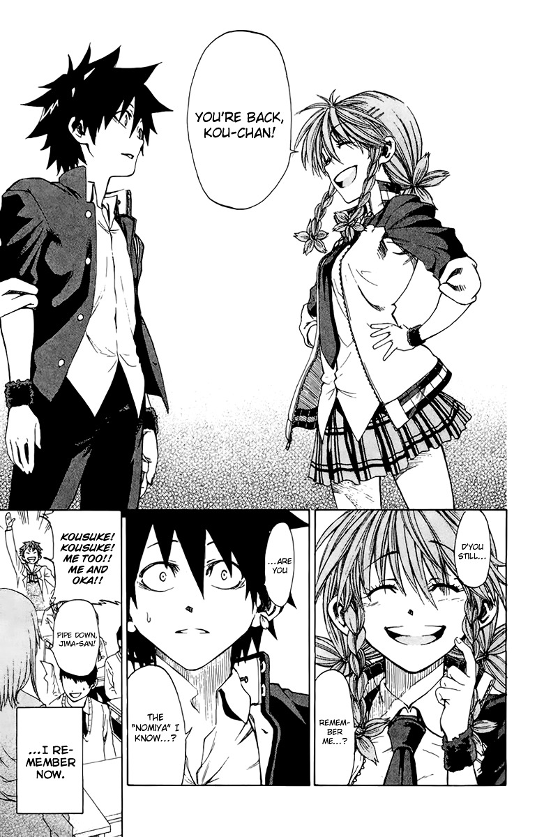 Sakura Discord Chapter 1 #23