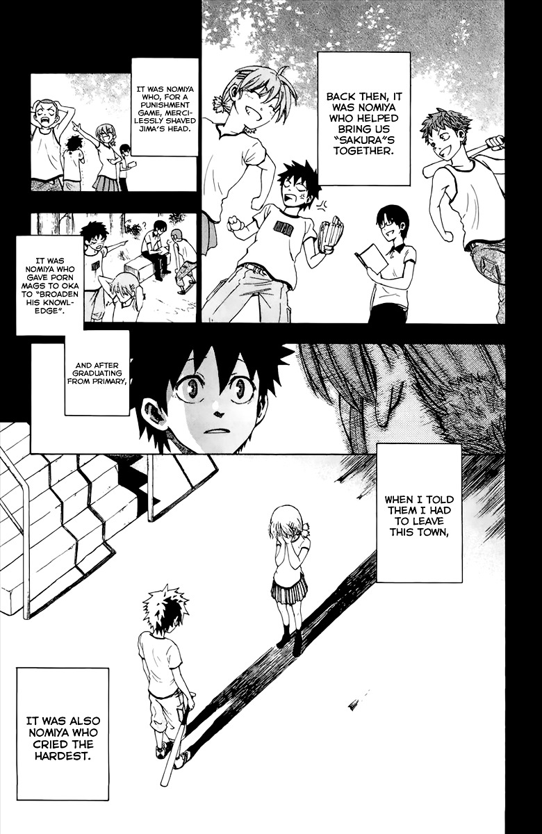 Sakura Discord Chapter 1 #25