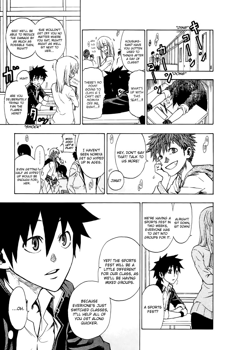 Sakura Discord Chapter 1 #27