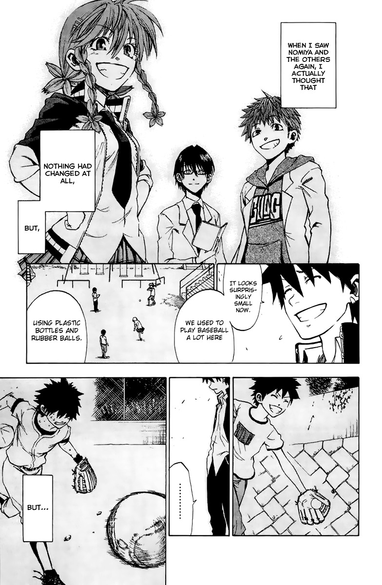 Sakura Discord Chapter 1 #33