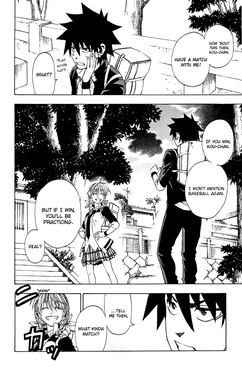 Sakura Discord Chapter 1 #40