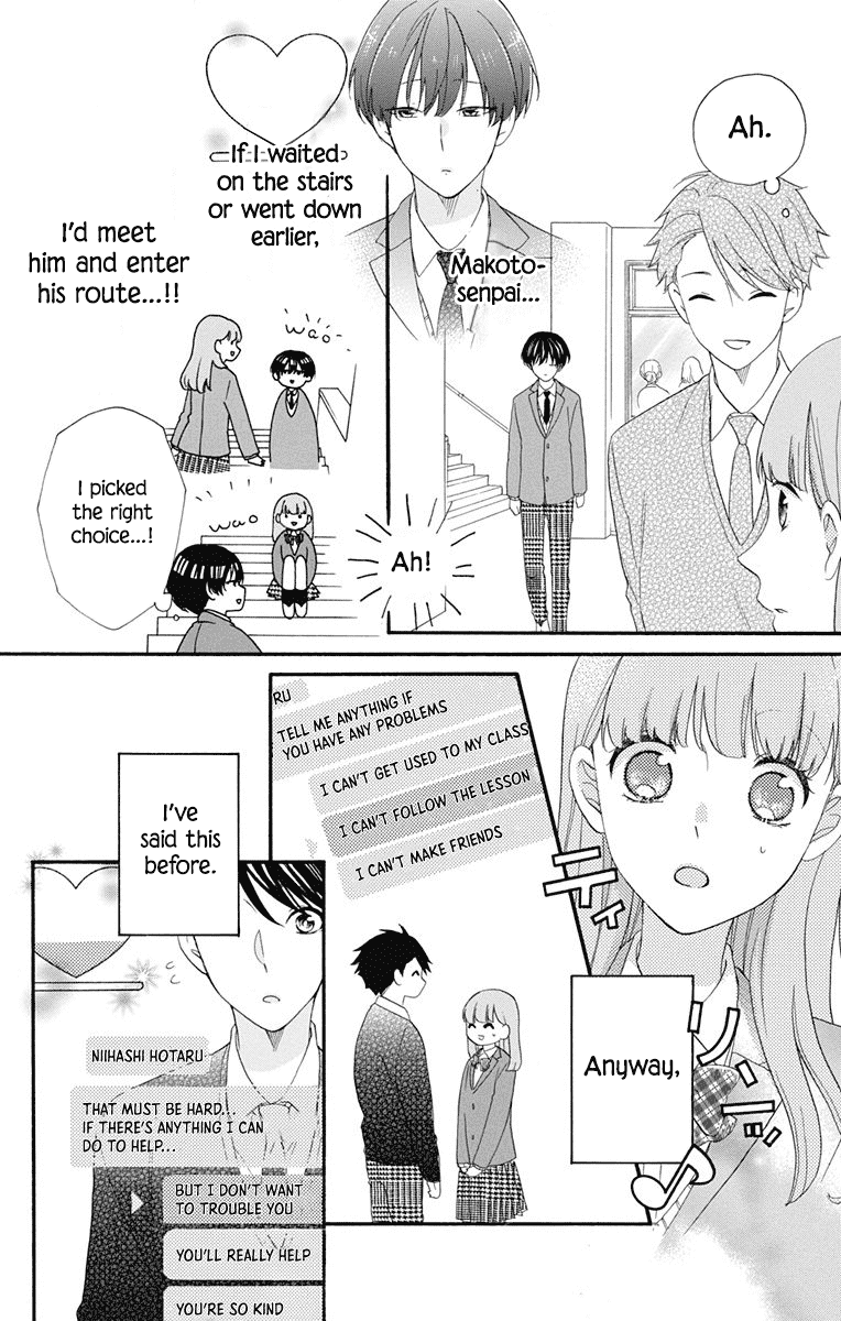 God Is Telling Me To Fall In Love Chapter 8 #18