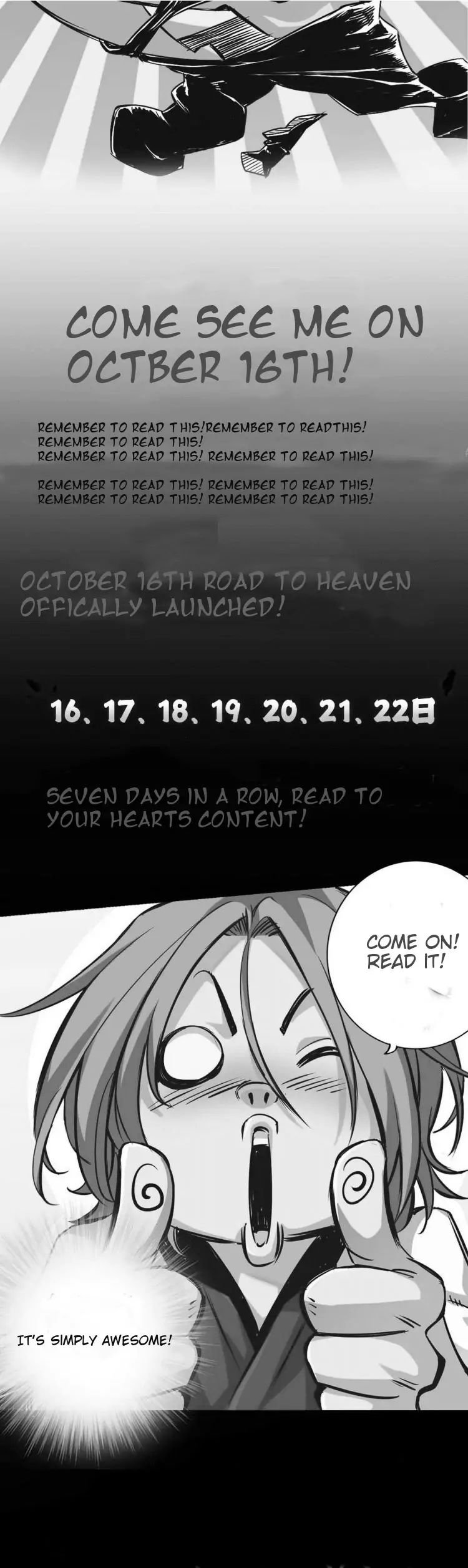 The Road To Heaven Chapter 0 #6