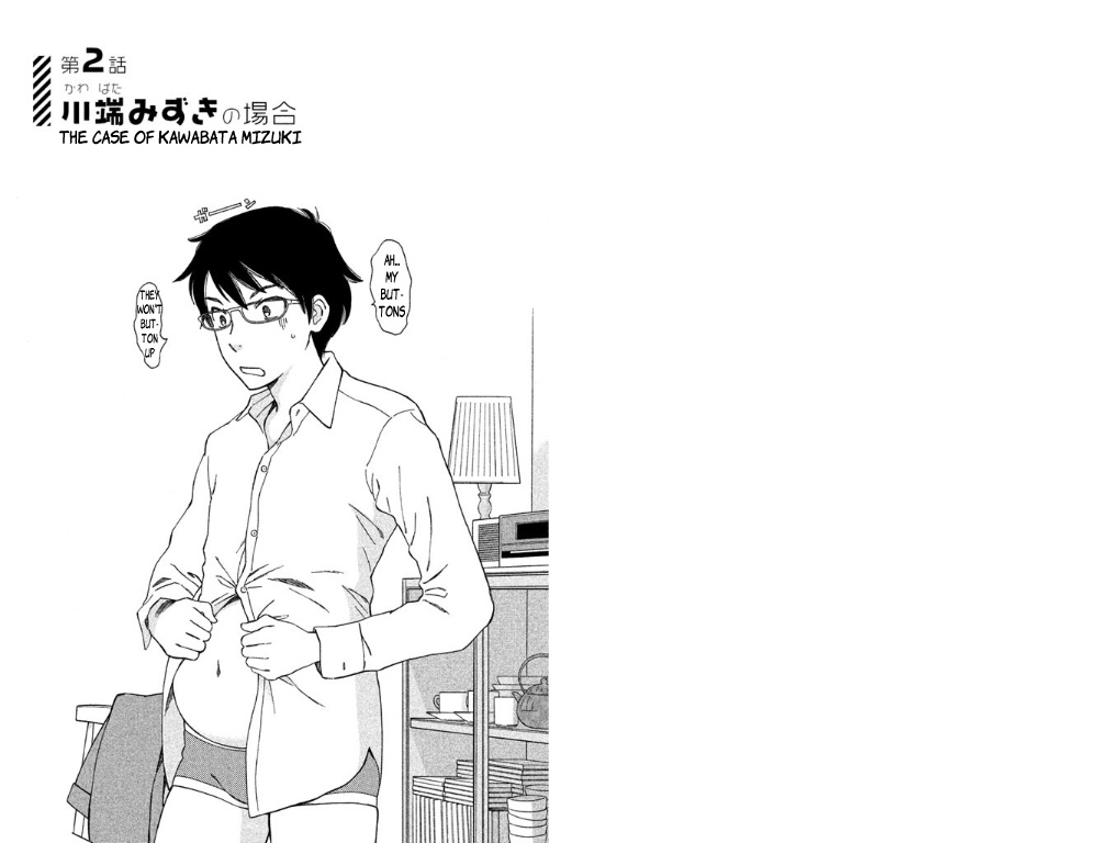 Hiyama Kentarou No Ninshin Chapter 2 #1