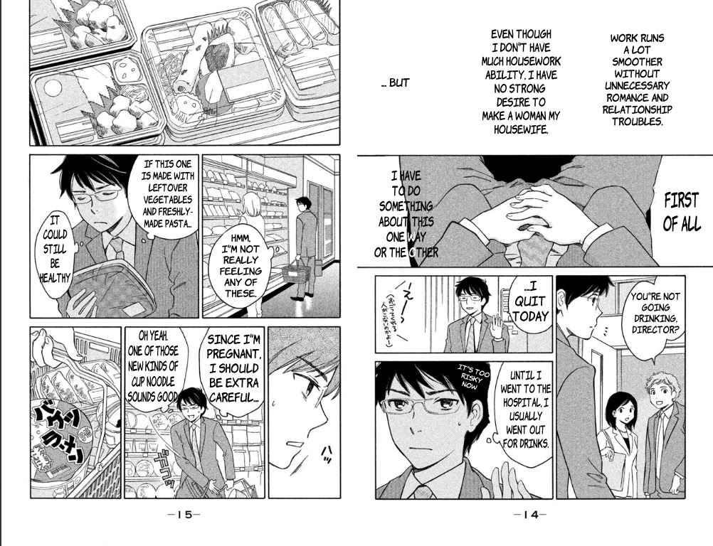 Hiyama Kentarou No Ninshin Chapter 1 #7