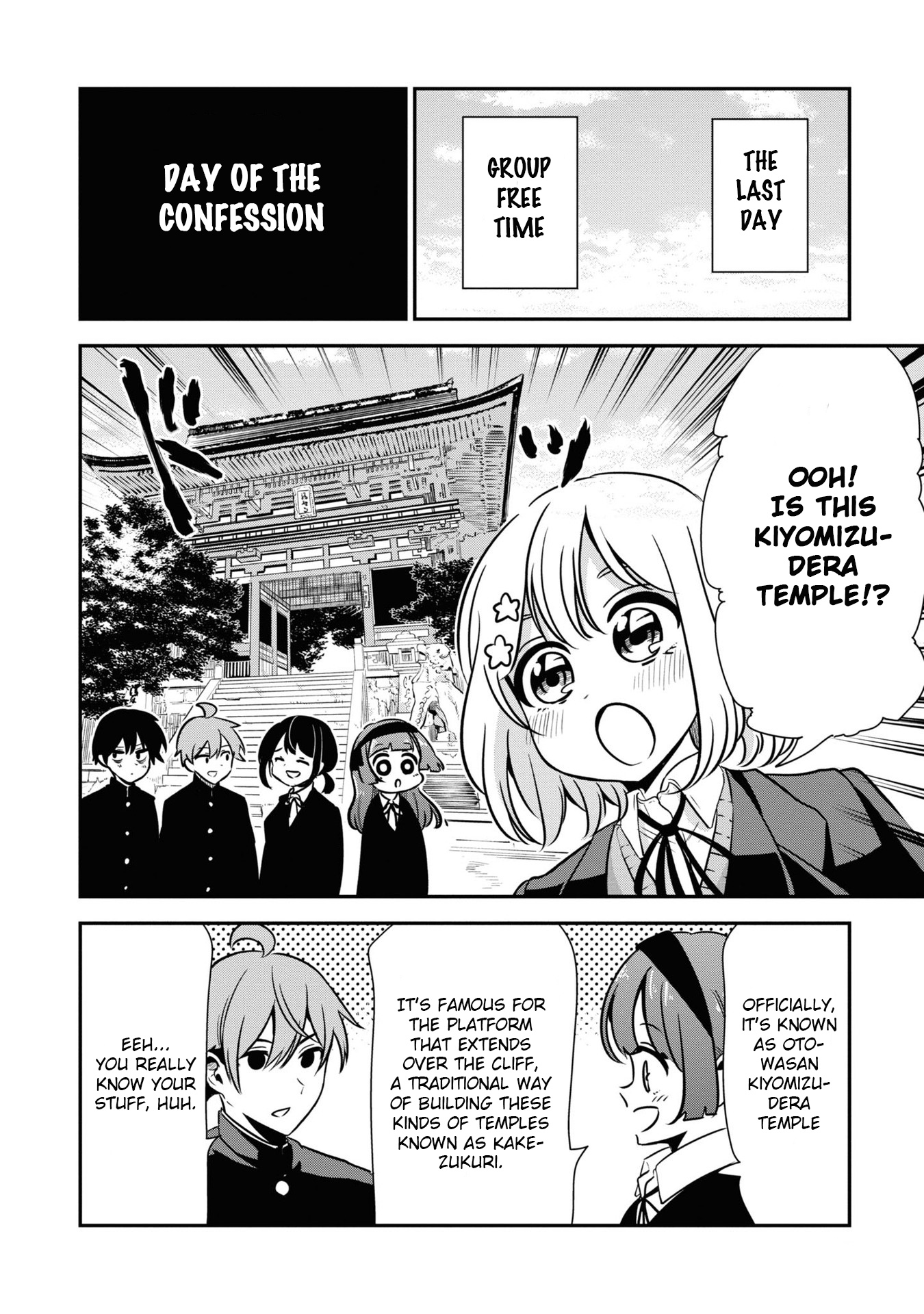 Nega-Kun And Posi-Chan Chapter 51 #2