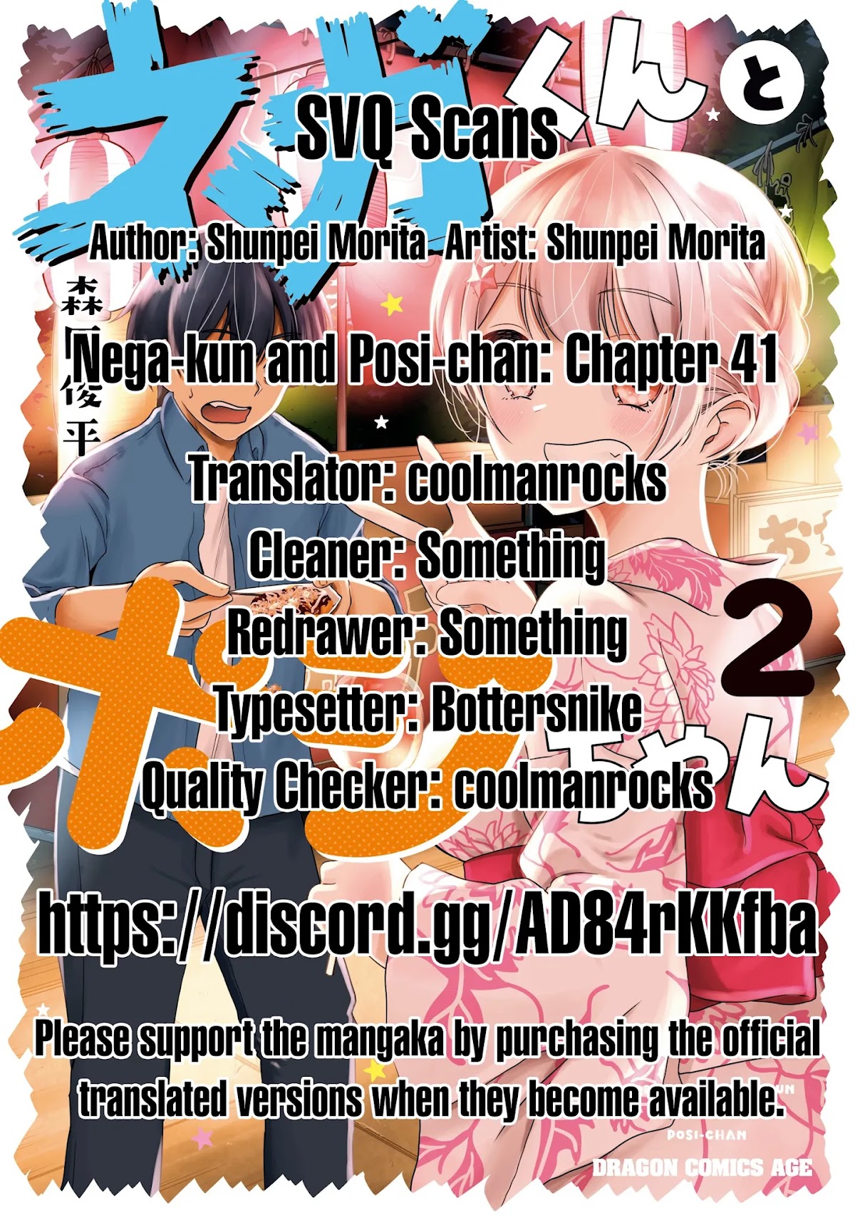 Nega-Kun And Posi-Chan Chapter 41 #13