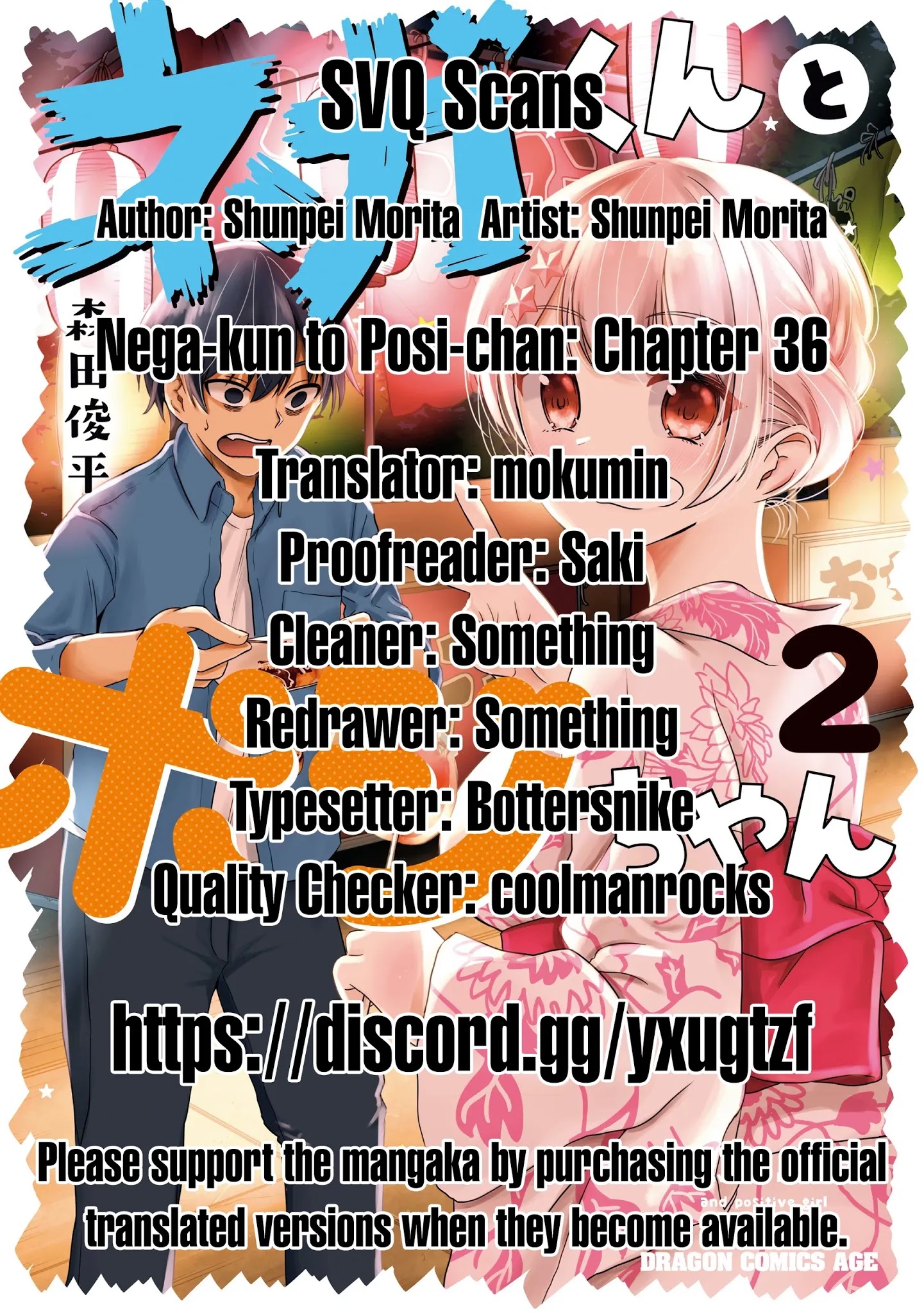 Nega-Kun And Posi-Chan Chapter 36 #11