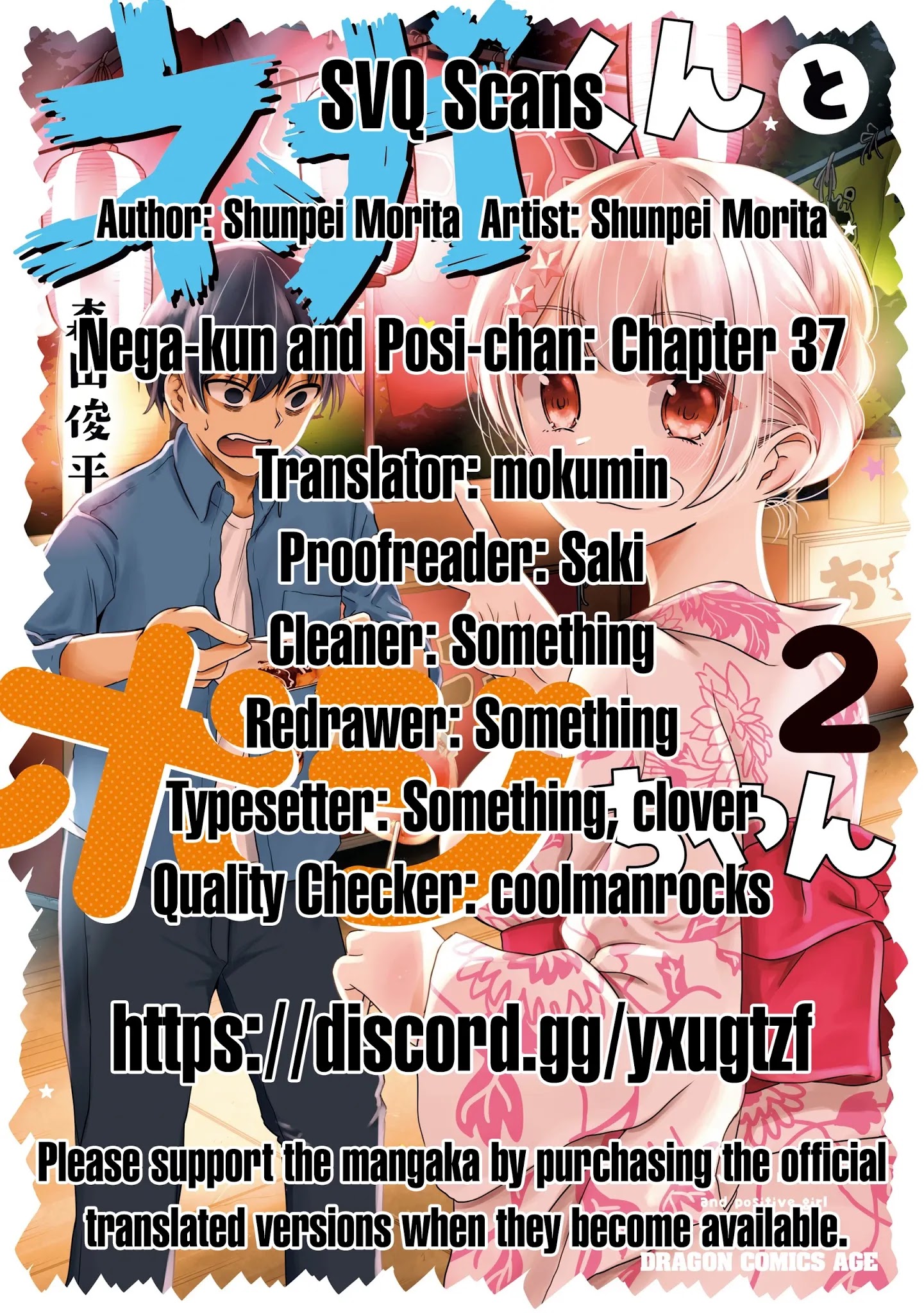 Nega-Kun And Posi-Chan Chapter 37 #11