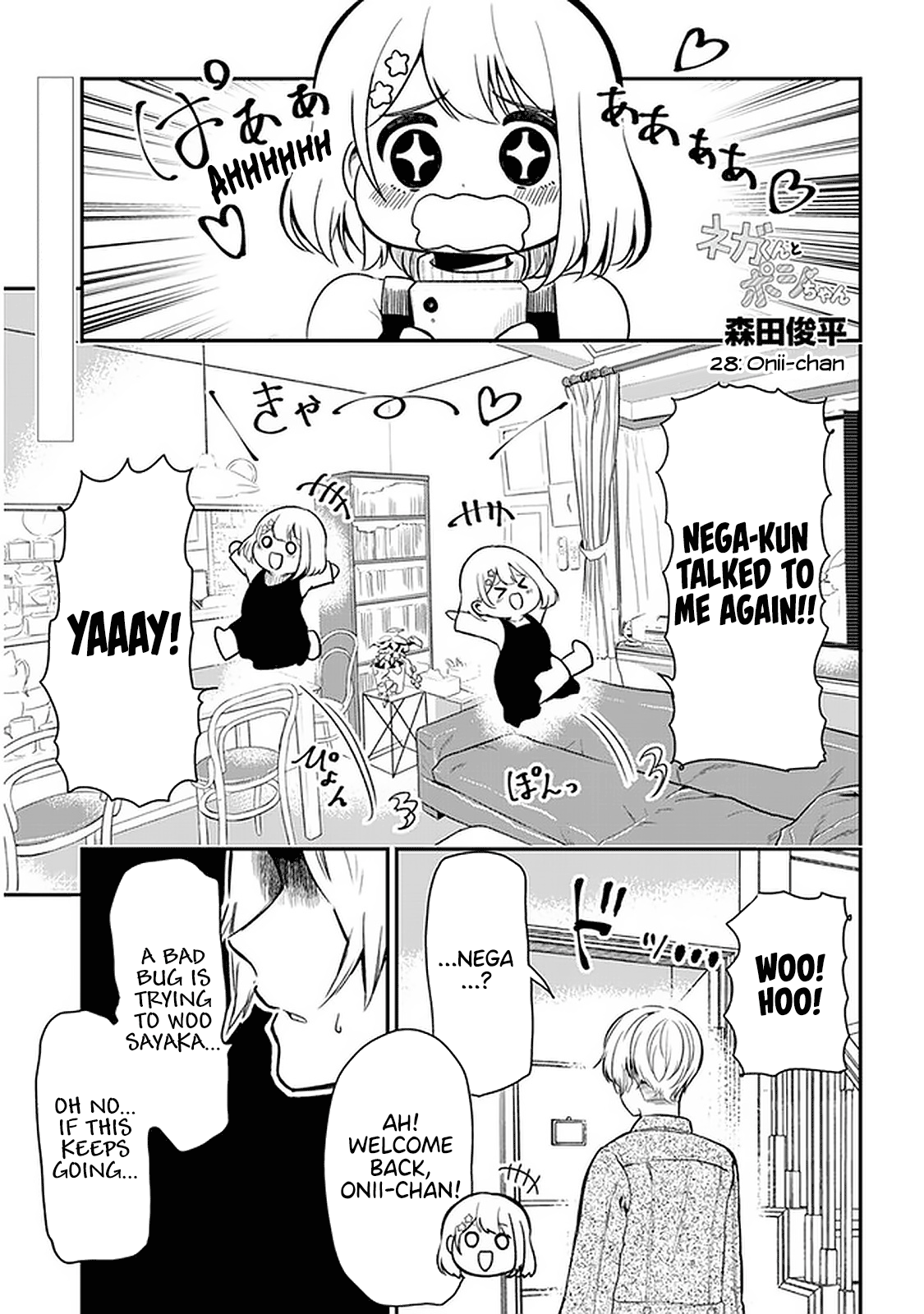 Nega-Kun And Posi-Chan Chapter 28 #1