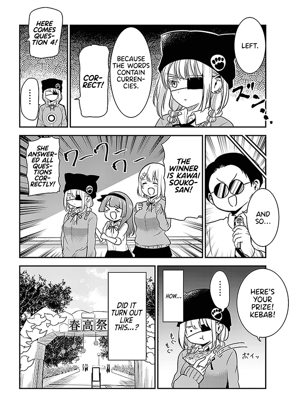 Nega-Kun And Posi-Chan Chapter 26 #10