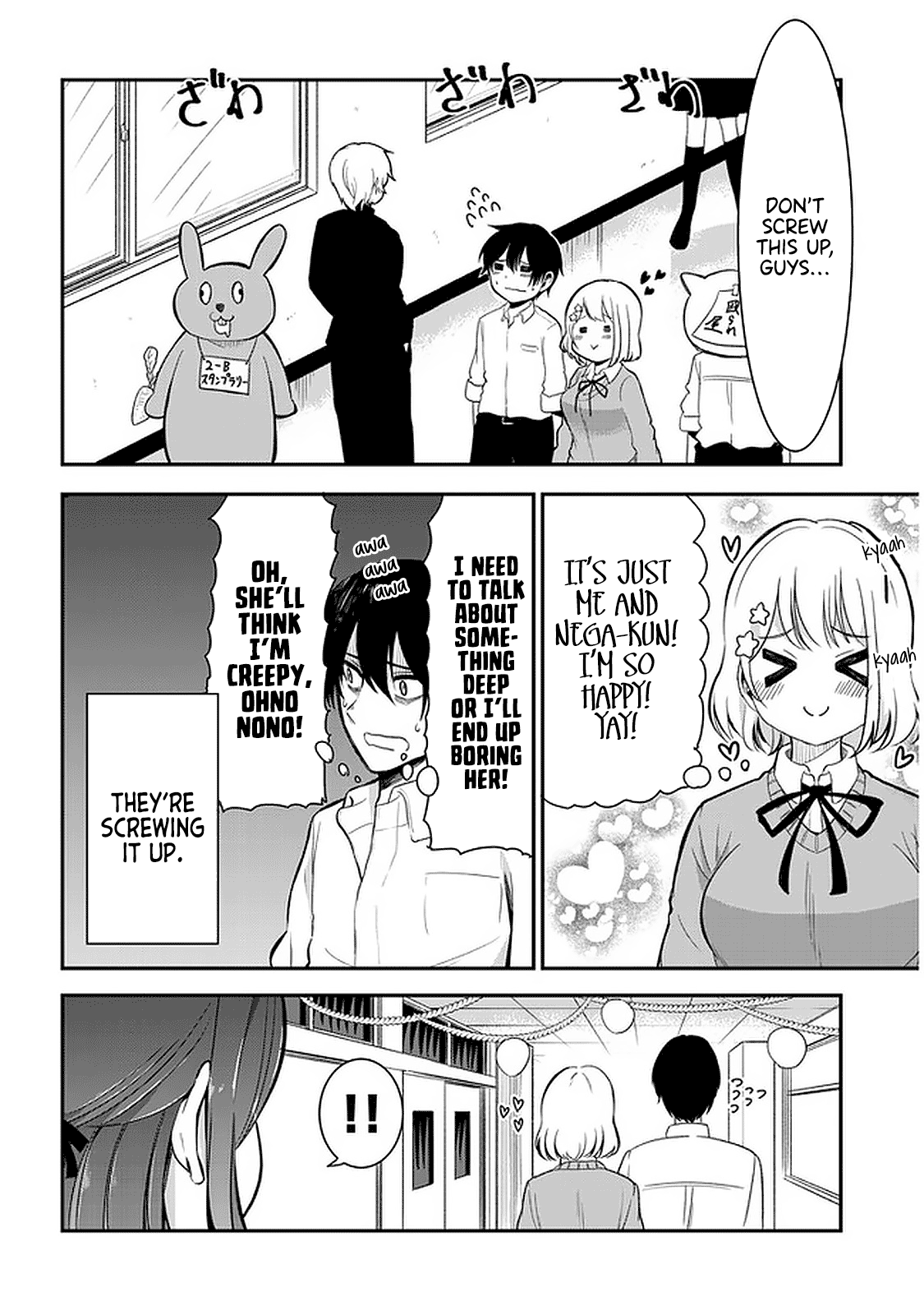 Nega-Kun And Posi-Chan Chapter 25 #2