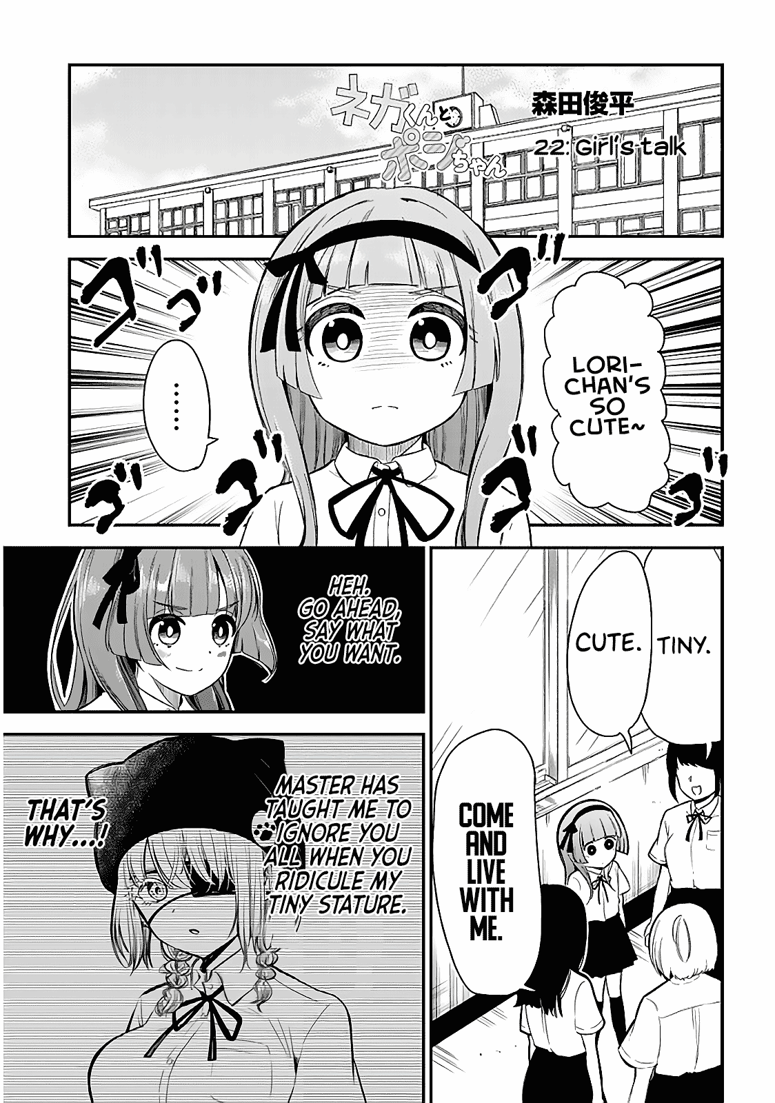 Nega-Kun And Posi-Chan Chapter 22 #1