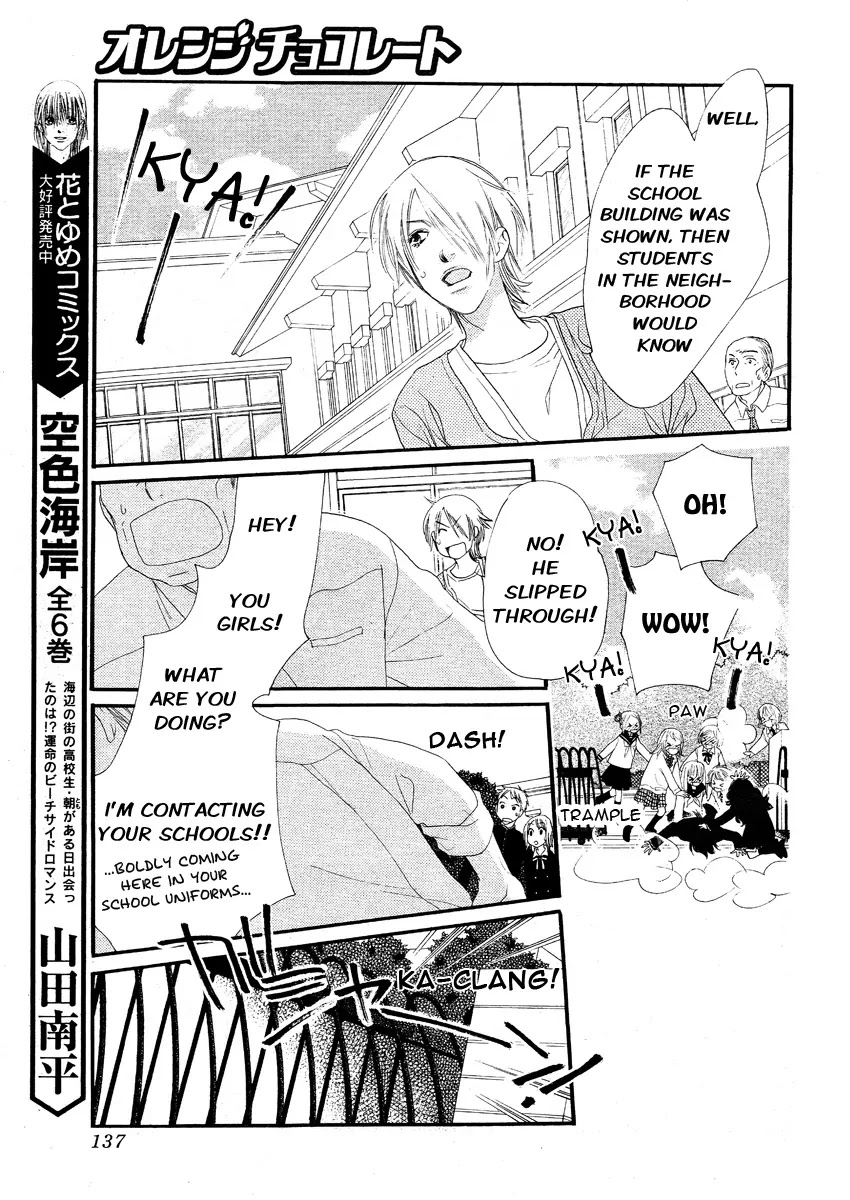 Orange Chocolate Chapter 9 #32