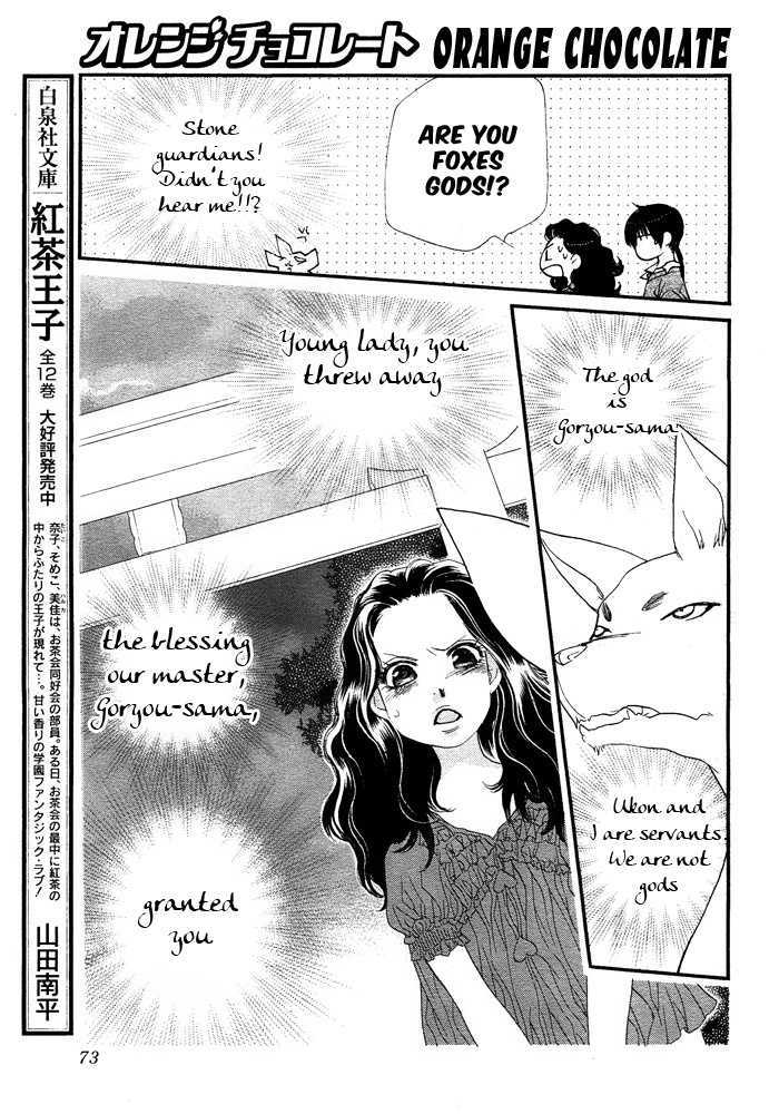 Orange Chocolate Chapter 8 #18