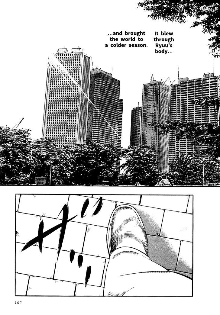 Naki No Ryuu Chapter 20 #15