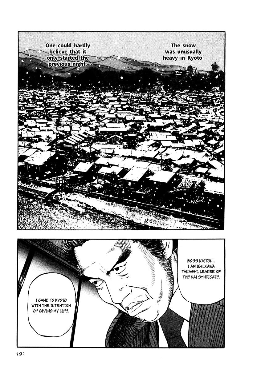 Naki No Ryuu Chapter 22 #13