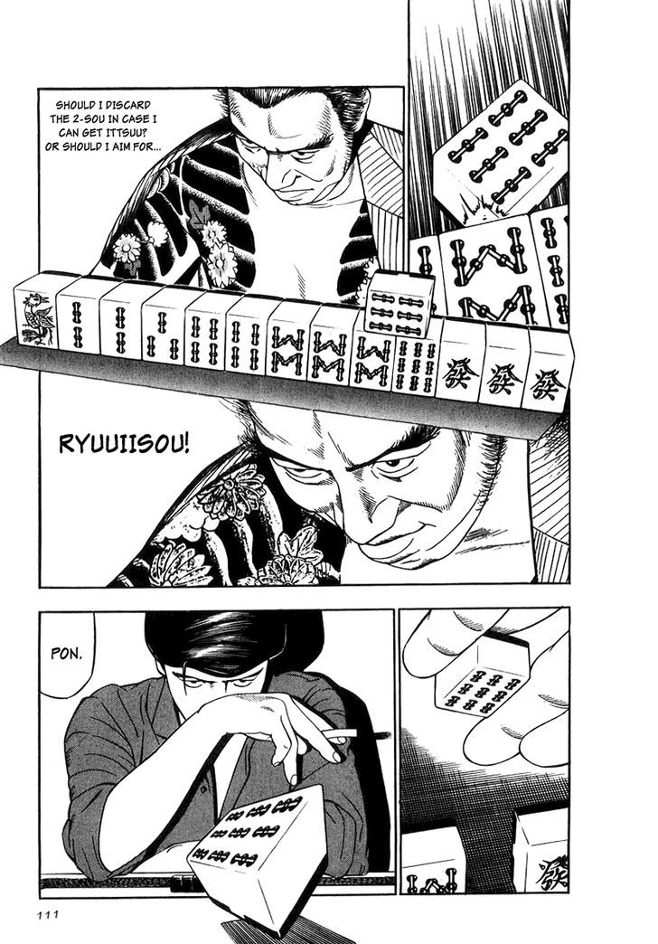 Naki No Ryuu Chapter 19 #17