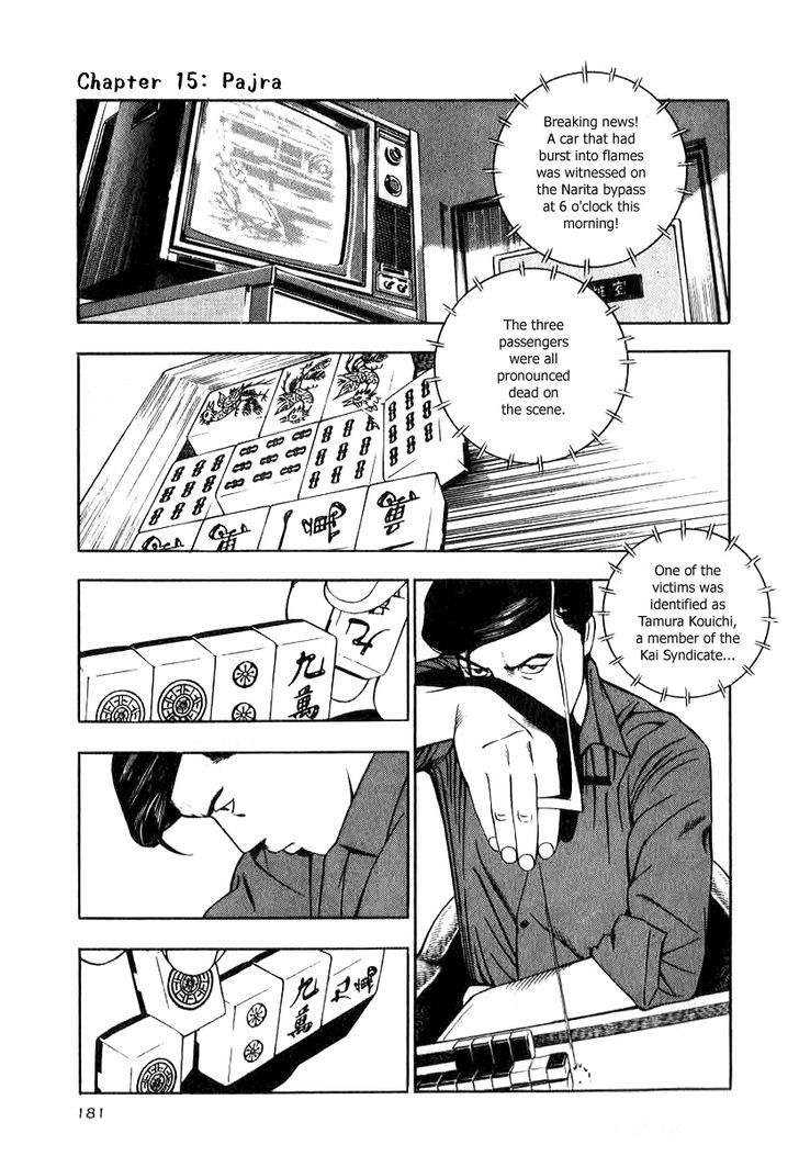 Naki No Ryuu Chapter 15 #1