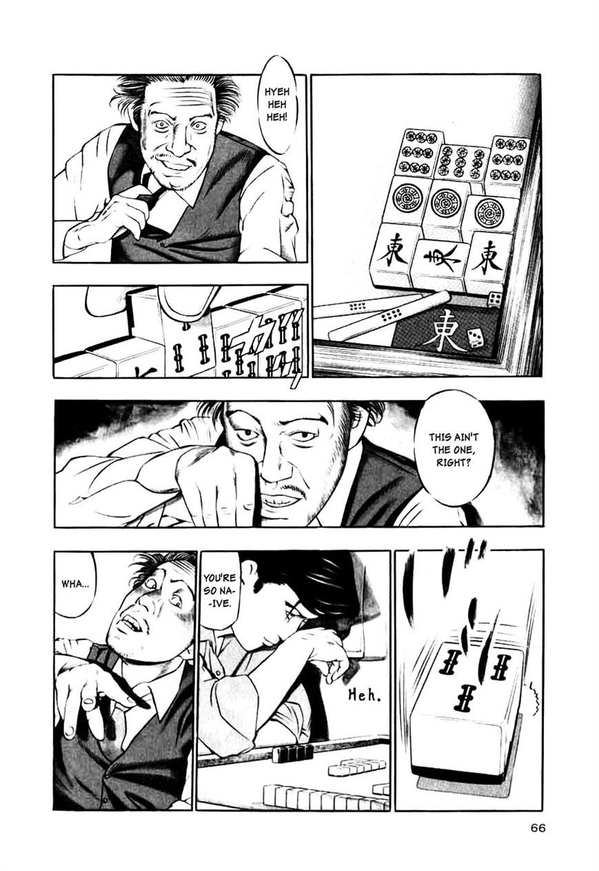 Naki No Ryuu Chapter 11 #2