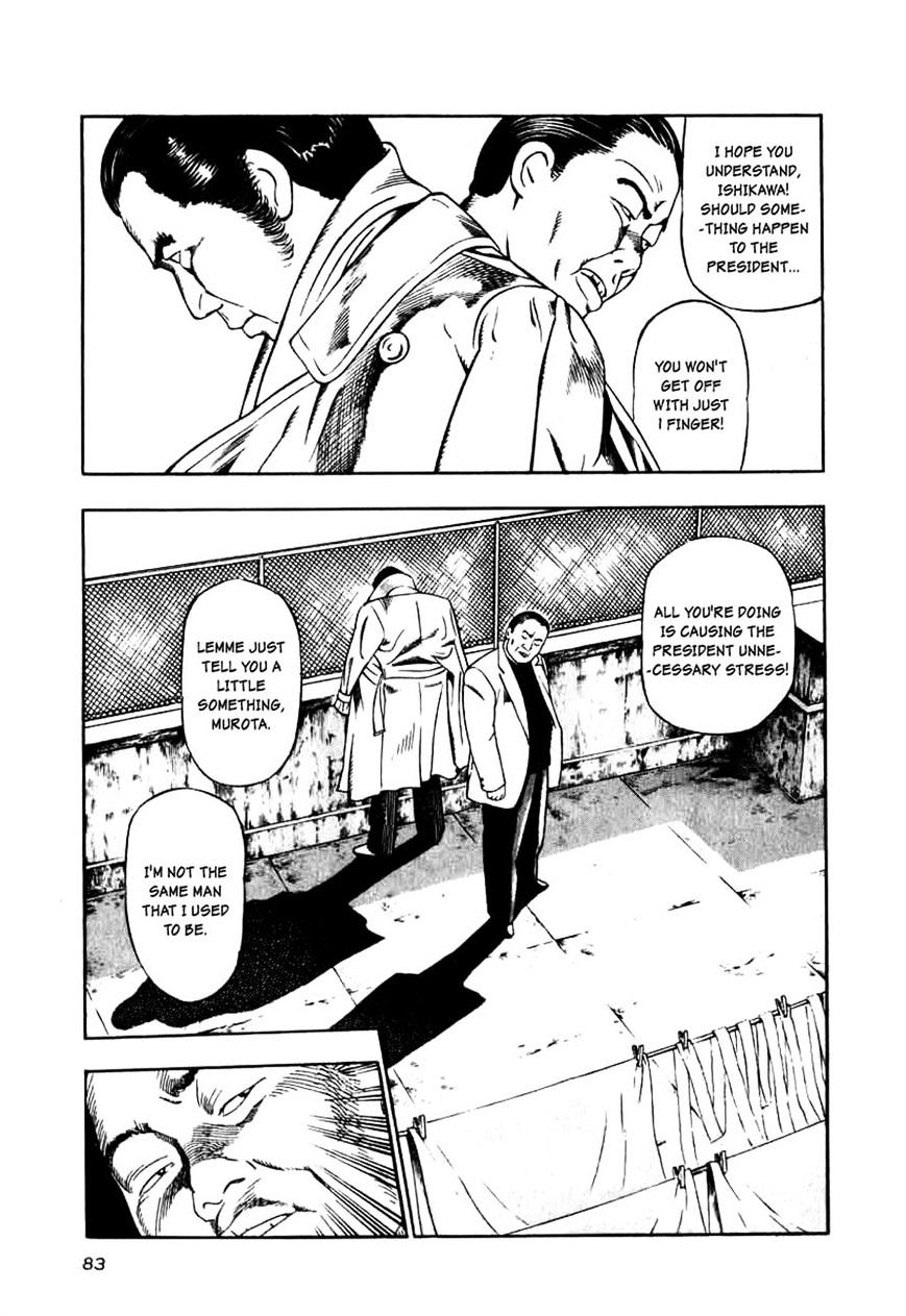 Naki No Ryuu Chapter 11 #18