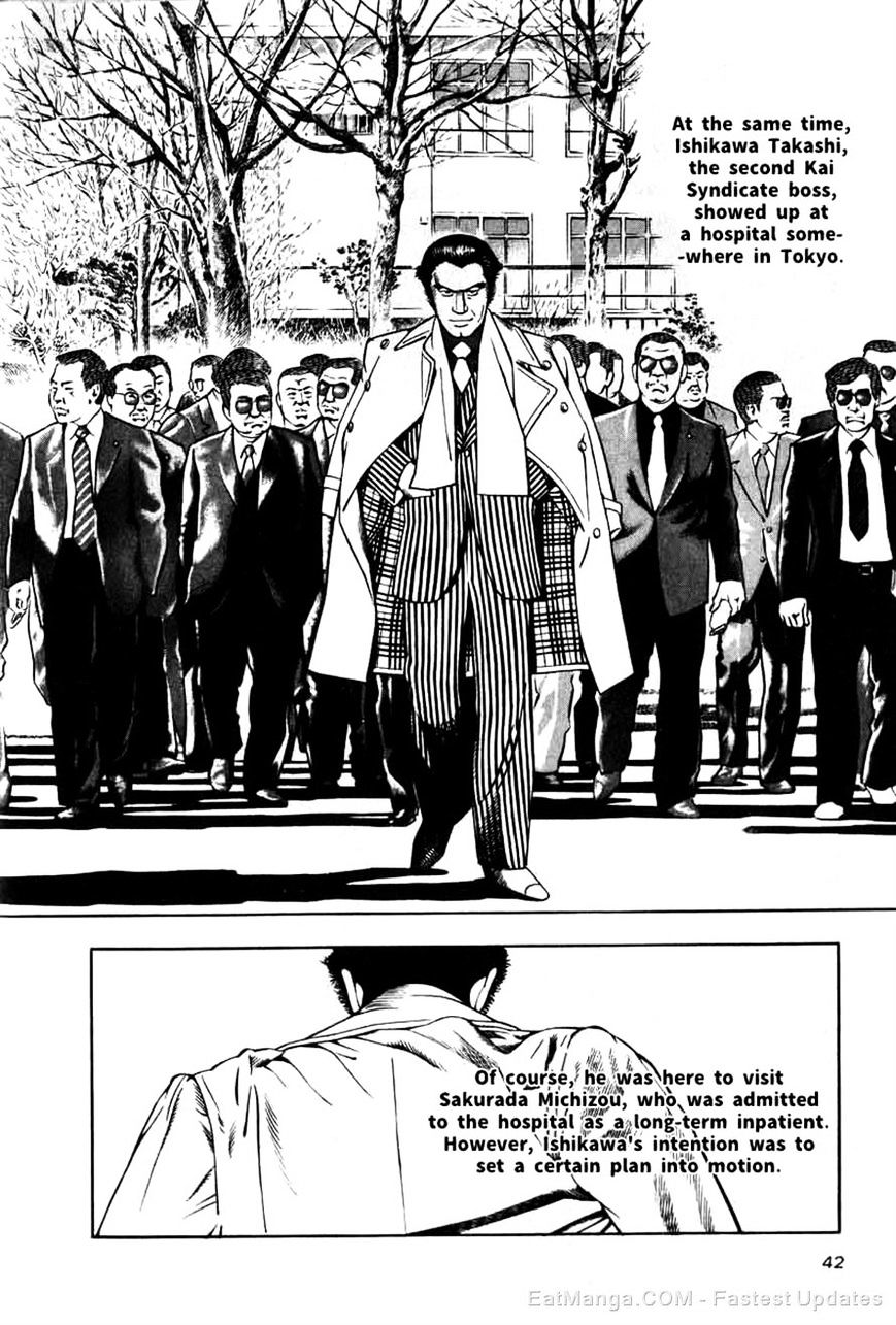 Naki No Ryuu Chapter 10 #10