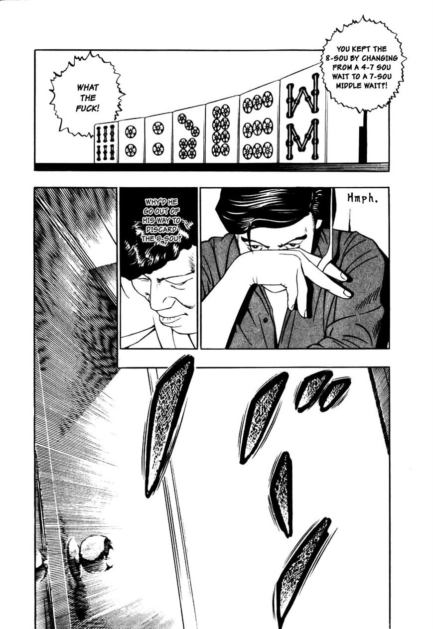 Naki No Ryuu Chapter 10 #18