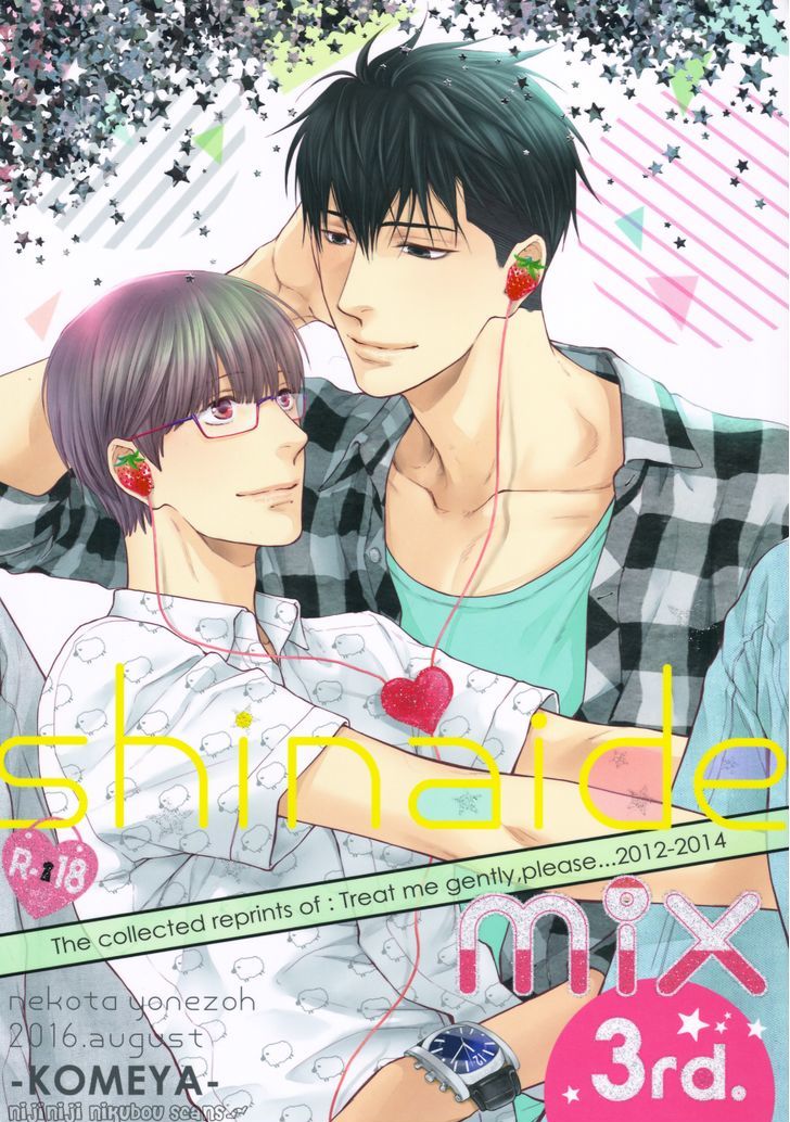 Shinaide Mix Chapter 1.5 #1