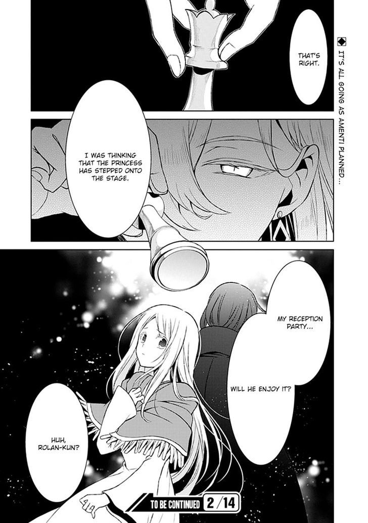 Boukyaku No Haou Roland Chapter 23 #33