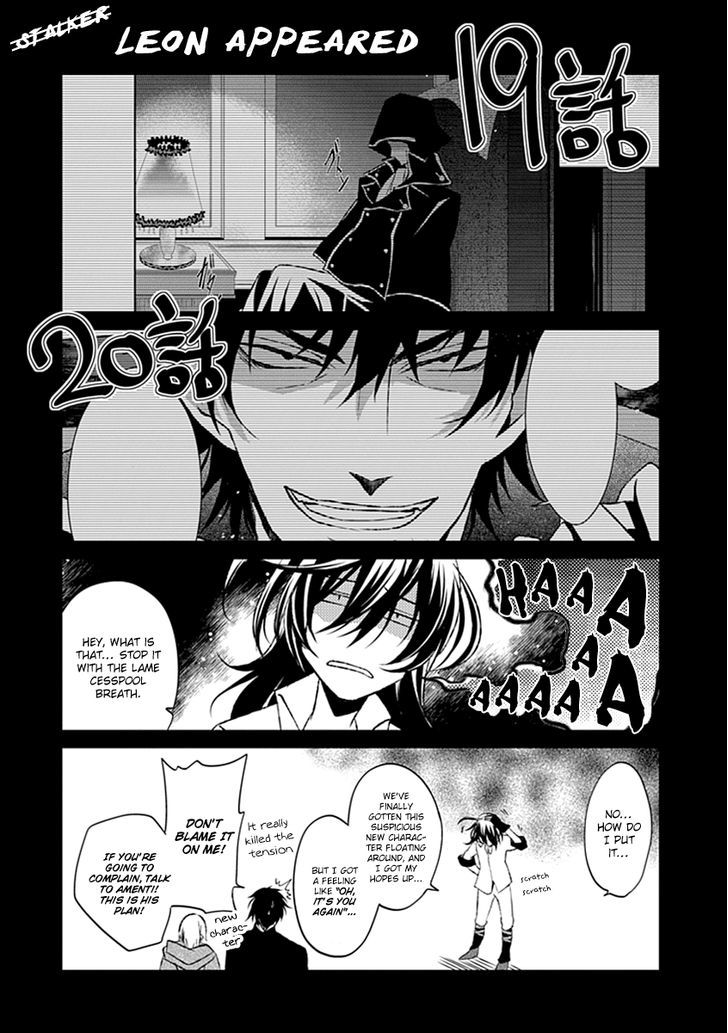 Boukyaku No Haou Roland Chapter 22 #3