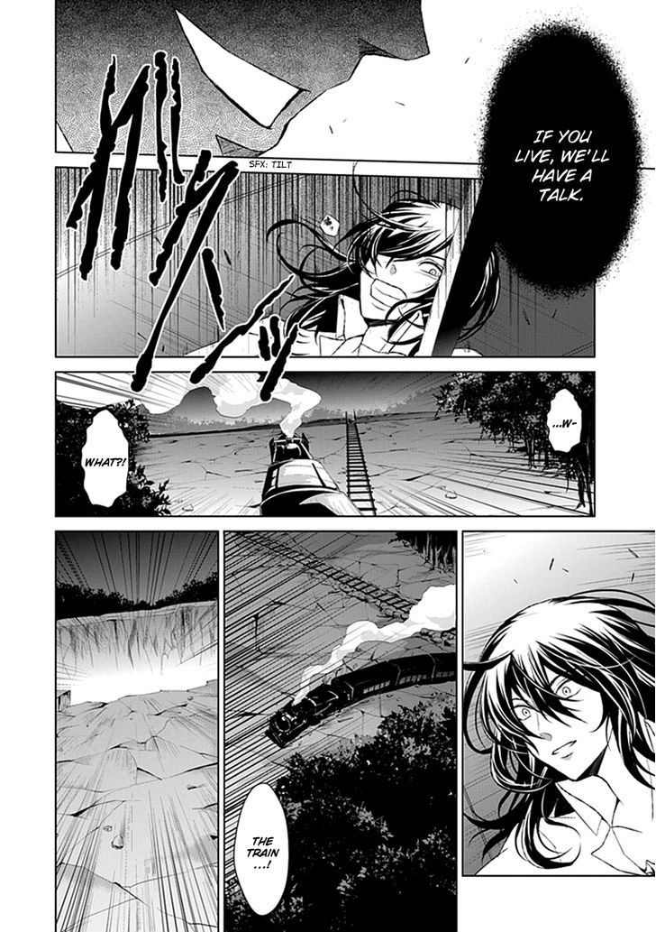 Boukyaku No Haou Roland Chapter 22 #13