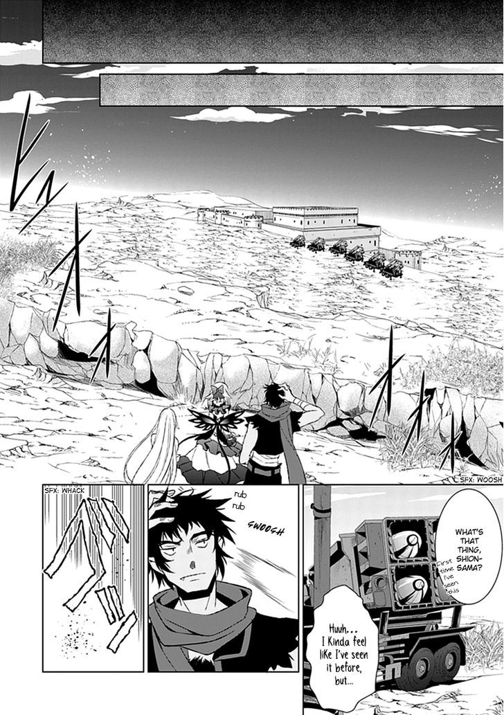 Boukyaku No Haou Roland Chapter 22 #17