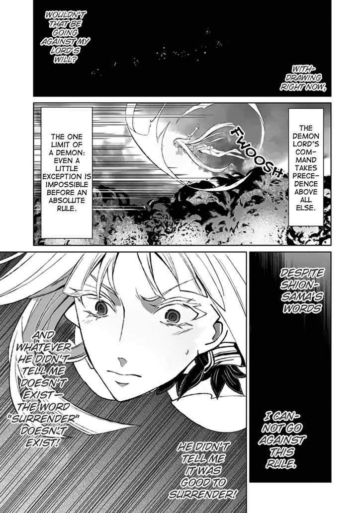 Boukyaku No Haou Roland Chapter 14 #18