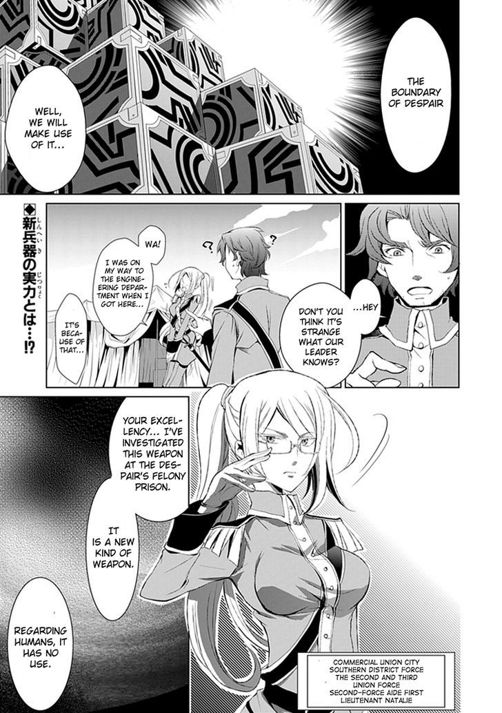 Boukyaku No Haou Roland Chapter 13 #3