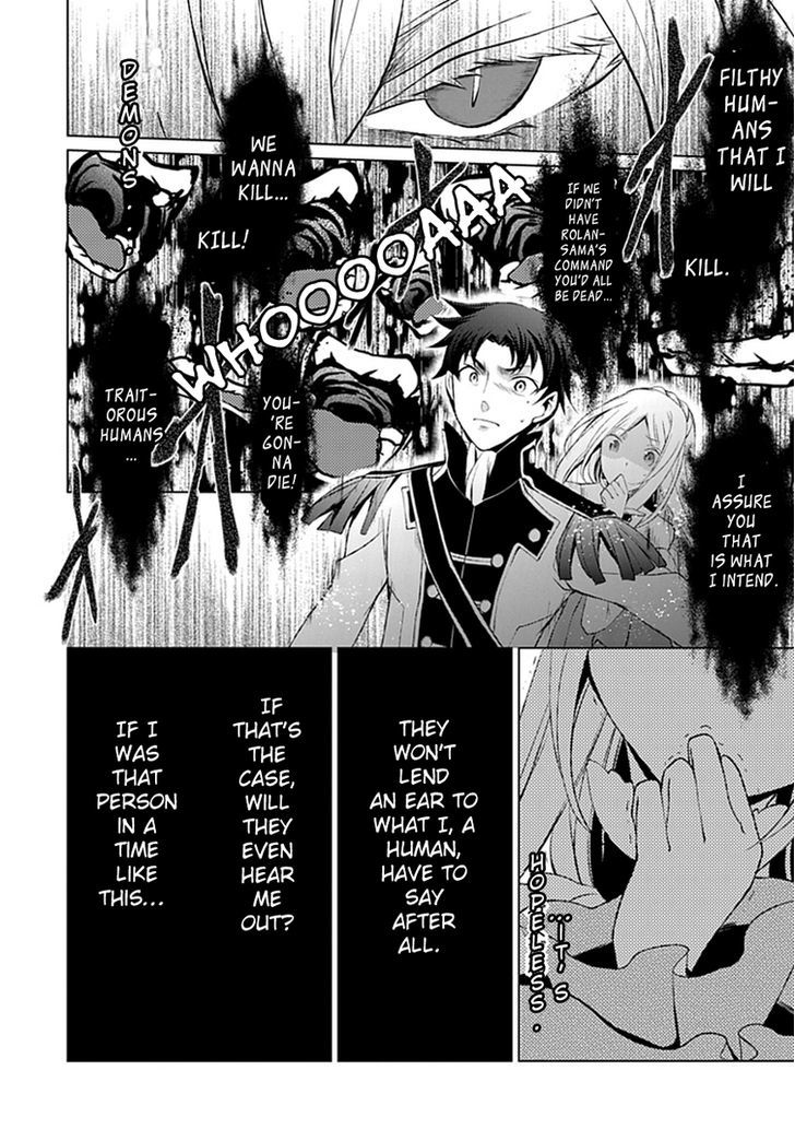 Boukyaku No Haou Roland Chapter 13 #18