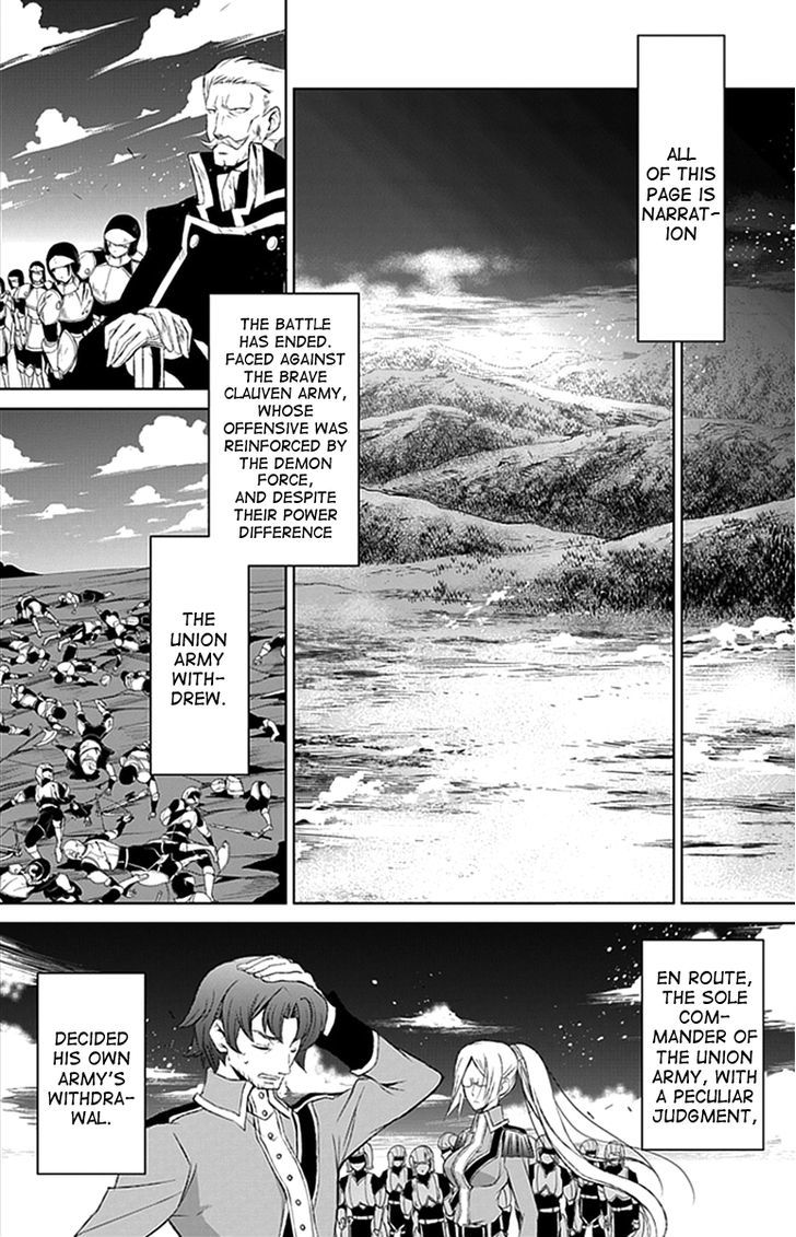 Boukyaku No Haou Roland Chapter 16 #31